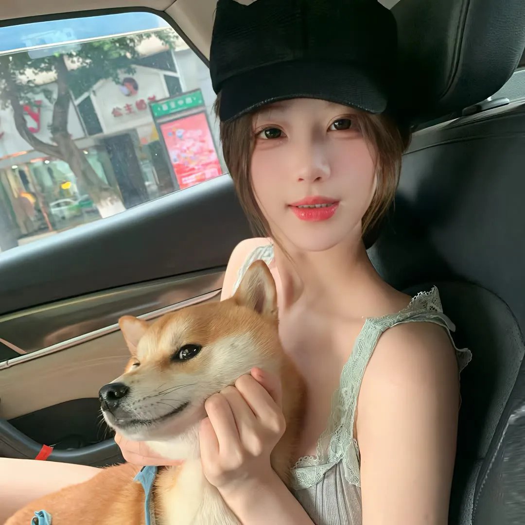 艳阳假期